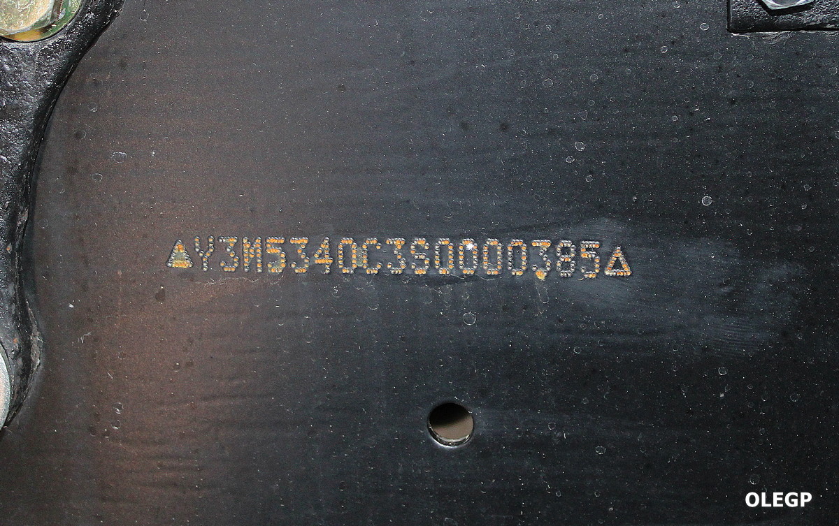 Минск, № КС ВР 0308 — МАЗ-5340C3