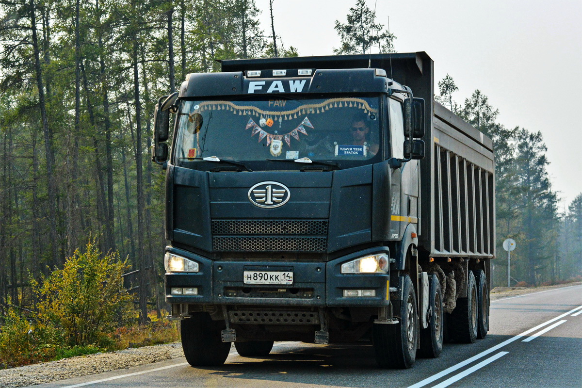 Саха (Якутия), № Н 890 КК 14 — FAW J6 CA3310