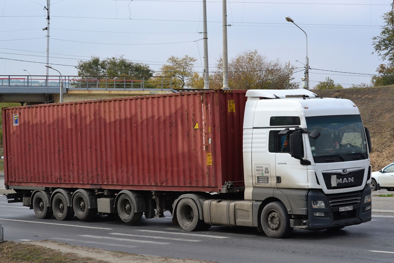 Московская область, № Н 715 ХХ 790 — MAN TGX ('2016) 18.460