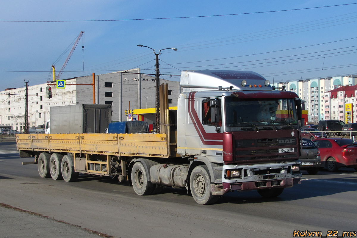 Новосибирская область, № В 040 ХН 154 — DAF 95 FT