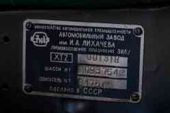 683 КБ