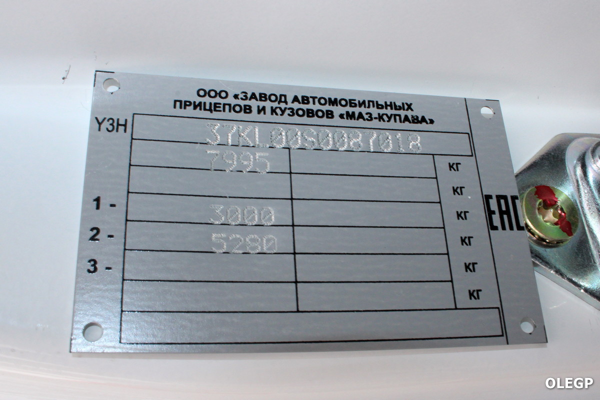 Минск, № (BY-7) Б/Н 0361 —  Прочие модели