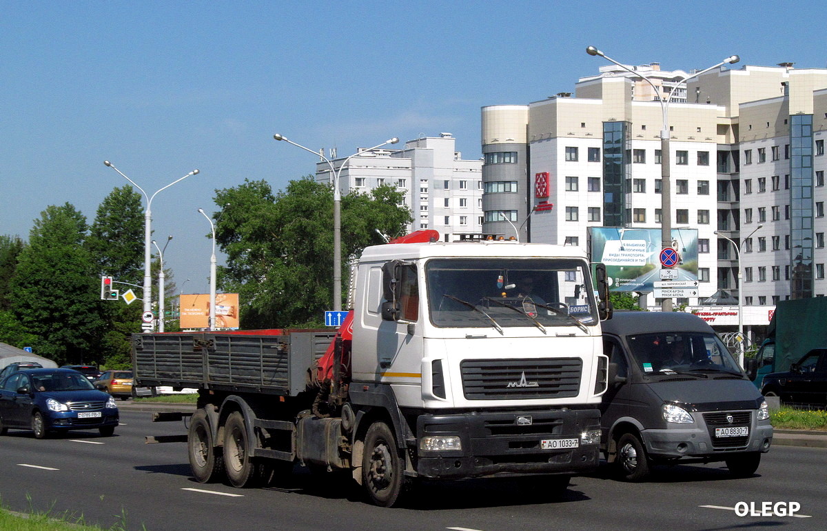 Минск, № АО 1033-7 — МАЗ-6312 (общая модель)