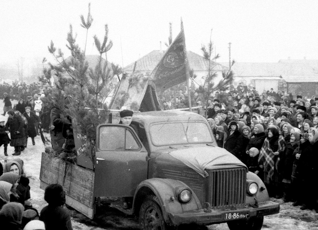 Луганская область, № 18-86 ЛУГ — ГАЗ-51А; Исторические фотографии (до 2000 года) (Луганская область)