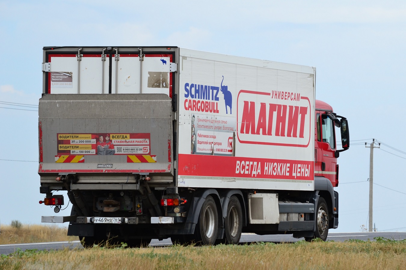 Волгоградская область, № У 469 МХ 761 — MAN TGS 28.360