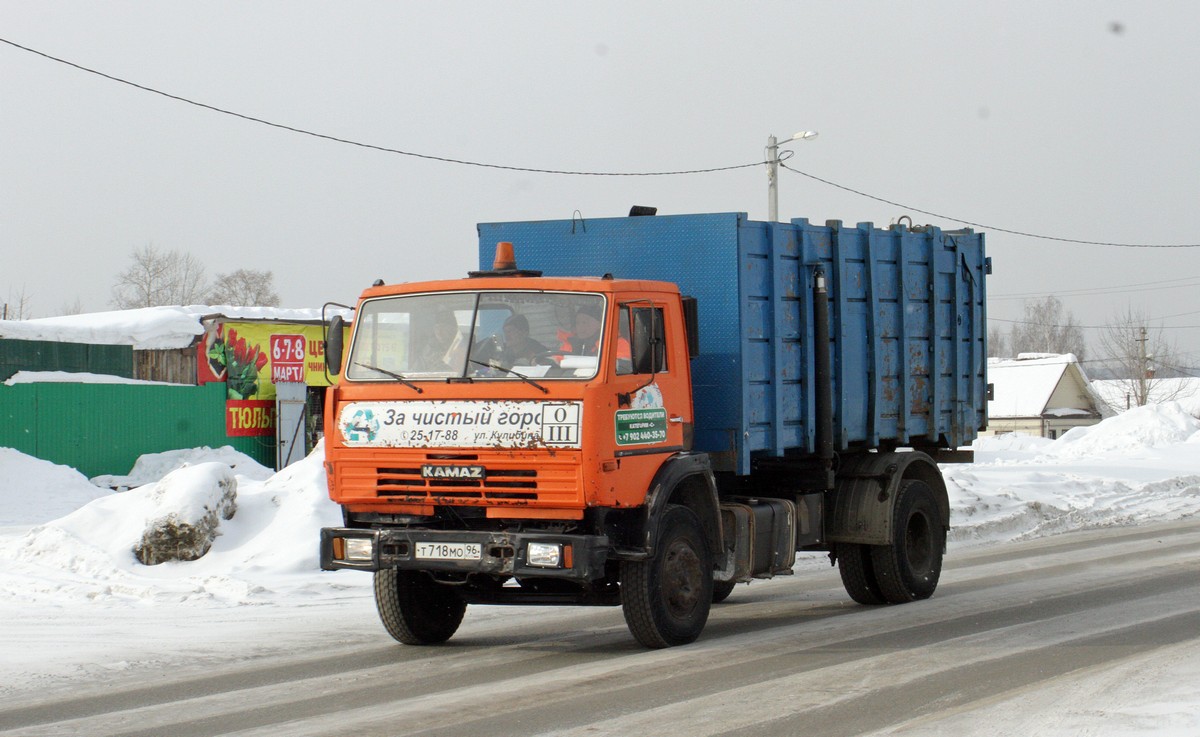 Свердловская область, № Т 718 МО 96 — КамАЗ-43253-15 [43253R]