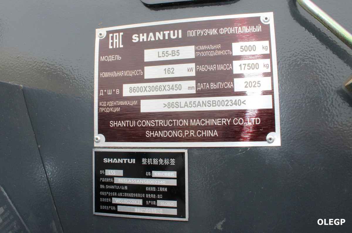Минск, № (BY-7) Б/Н СТ 0600 — Shantui (общая модель)
