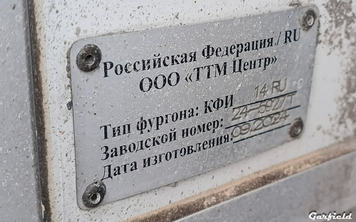 Новосибирская область, № А 338 НМ 136 — КамАЗ-43082-H5 "Компас 12"