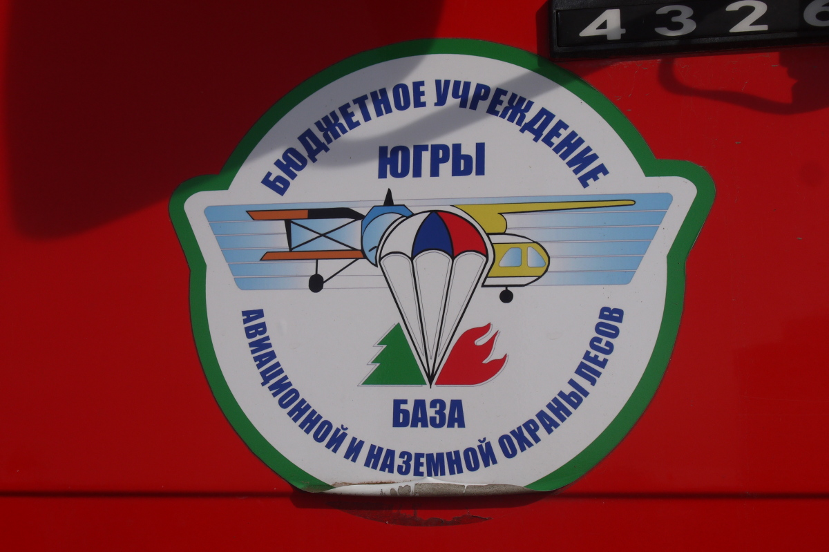 Ханты-Мансийский автоном.округ, № Х 762 АН 186 — КамАЗ-4326-15 [43260R]
