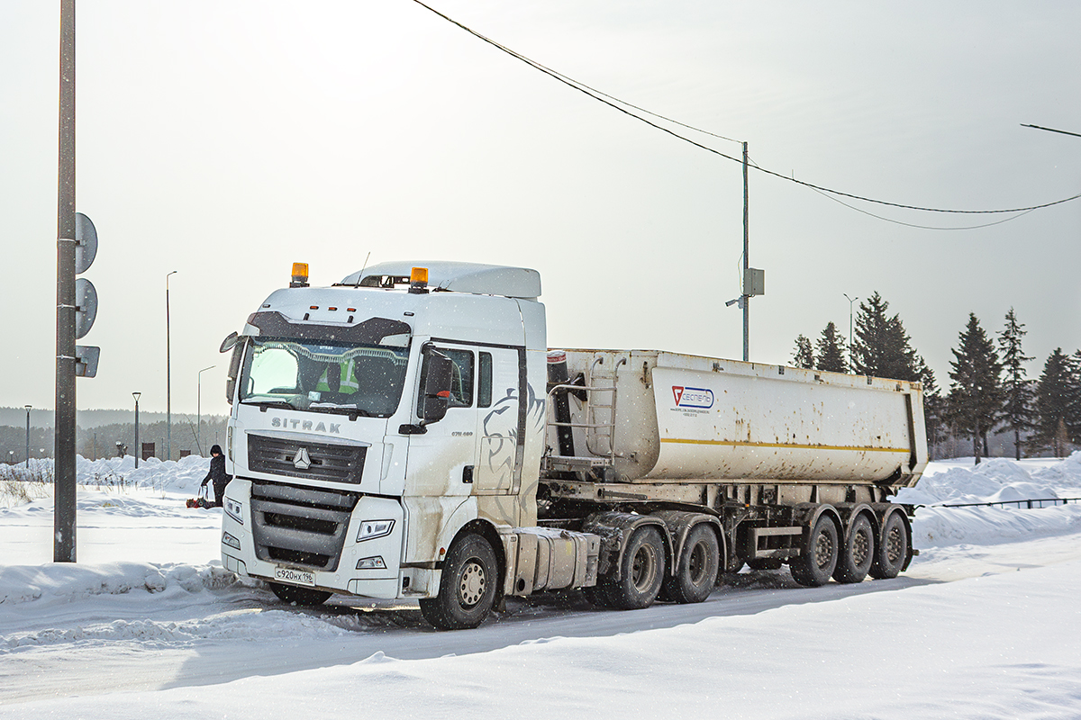 Свердловская область, № С 920 НХ 196 — Sitrak C7H ZZ4256