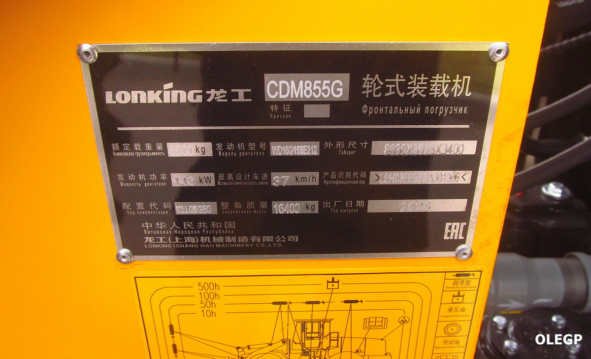 Минск, № (BY-7) Б/Н СТ 0582 — Lonking / Longgong (общая модель)