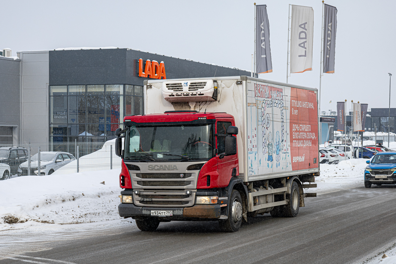 Свердловская область, № Х 934 ТТ 797 — Scania ('2011) P250