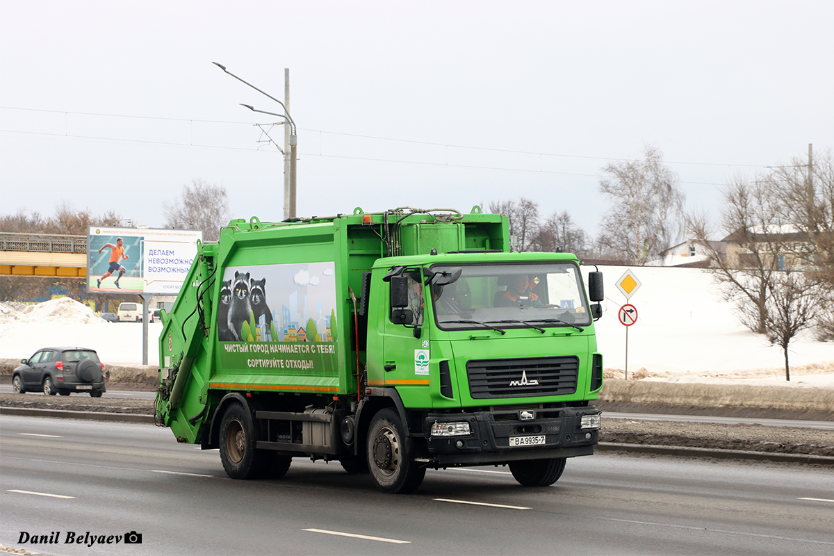 Минск, № 542 — МАЗ-5340 (общая модель)