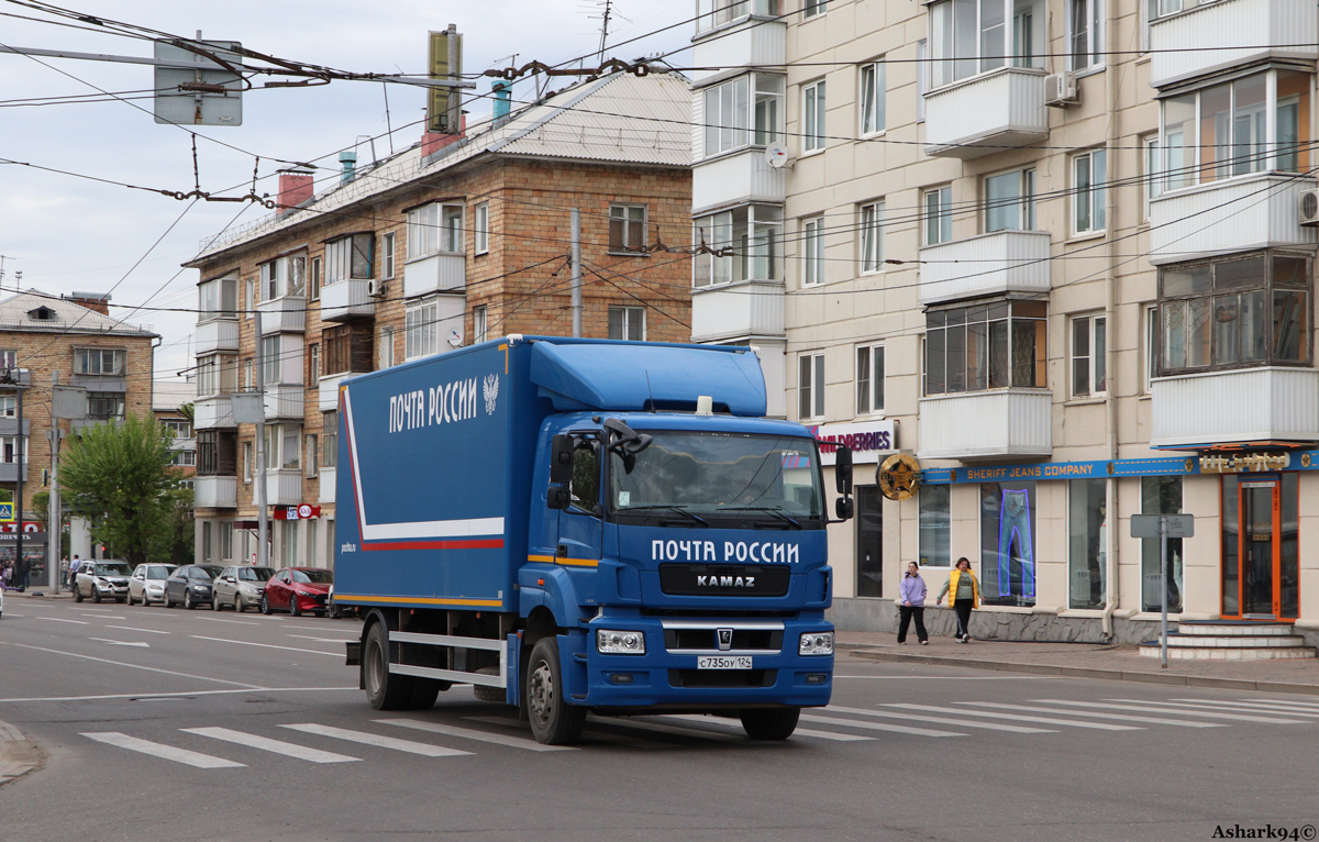 Красноярский край, № С 735 ОУ 124 — КамАЗ-5325-G5(69)