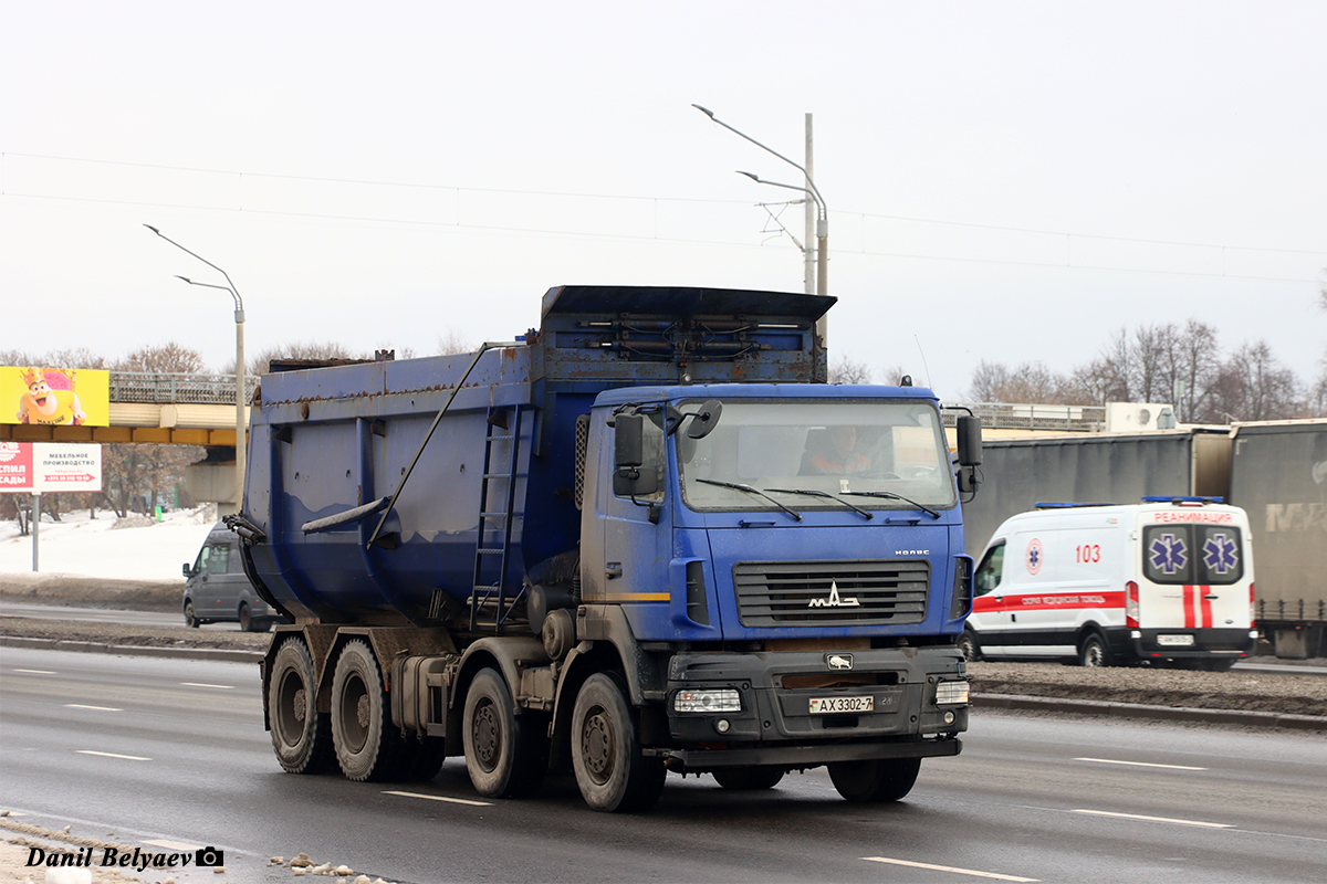Минск, № АХ 3302-7 — МАЗ-6516 (общая модель)