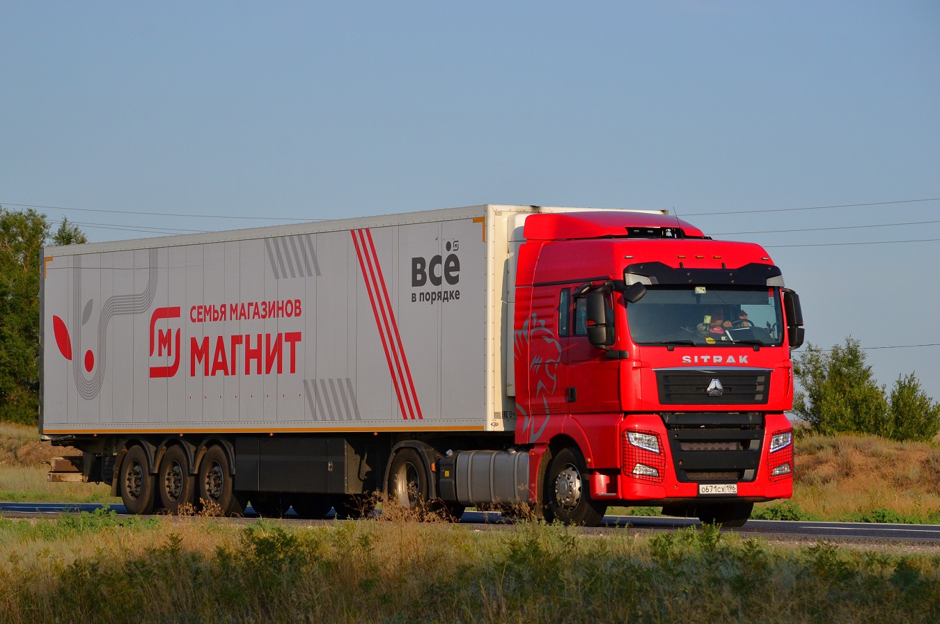 Волгоградская область, № О 671 СХ 196 — Sitrak C7H ZZ4186