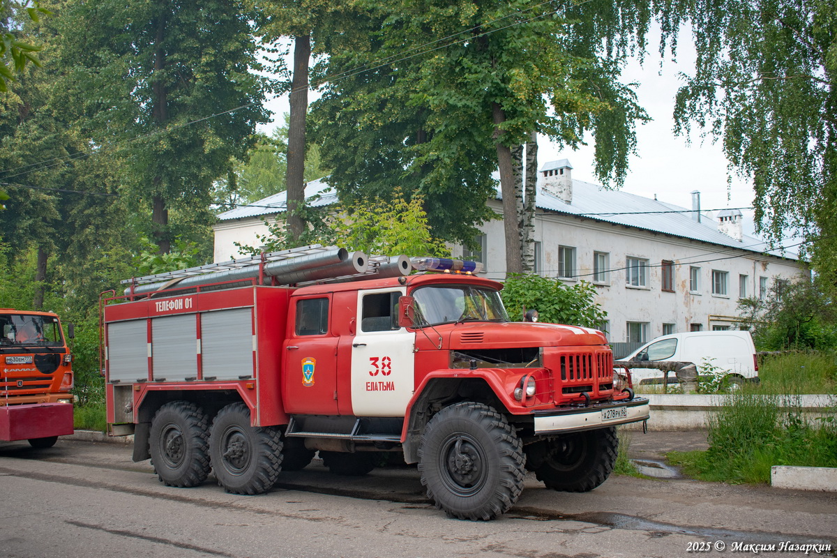 Рязанская область, № А 278 РК 62 — АМУР-5313