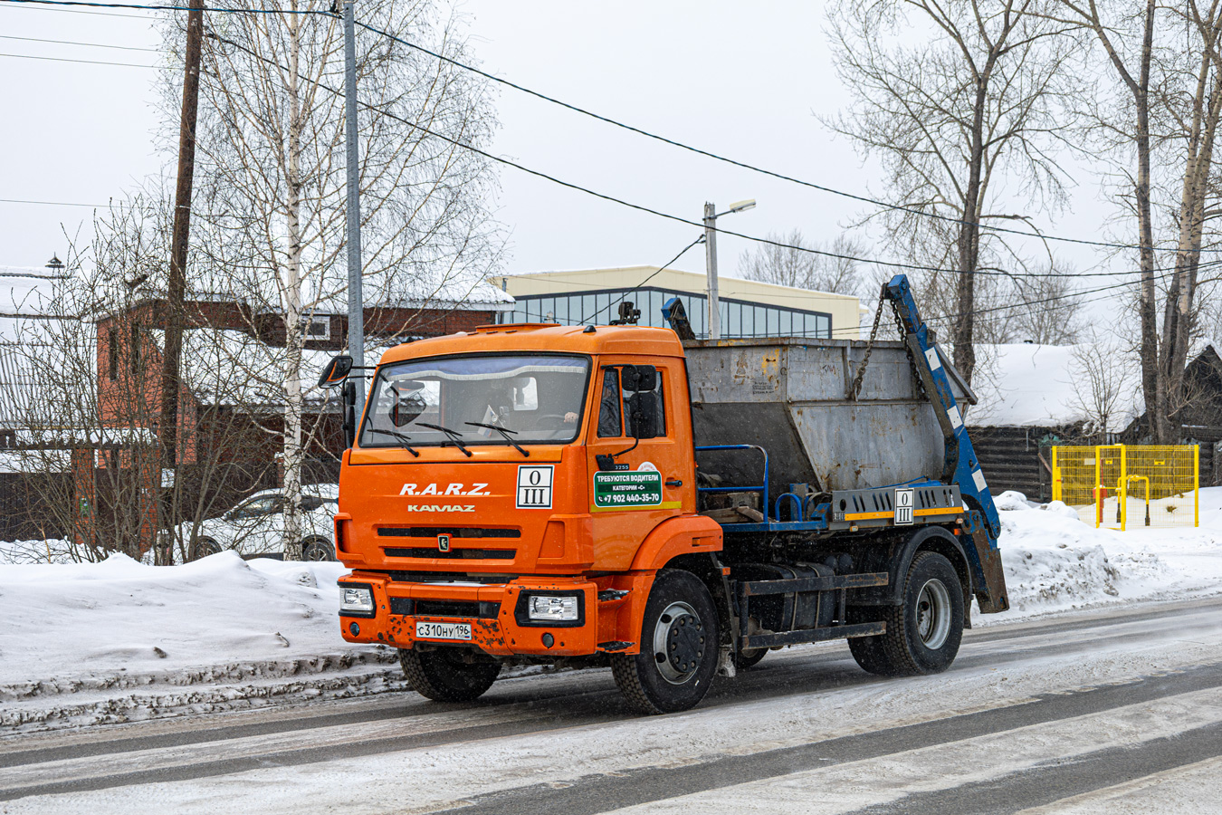 Свердловская область, № С 310 НУ 196 — КамАЗ-43255-G5(69)