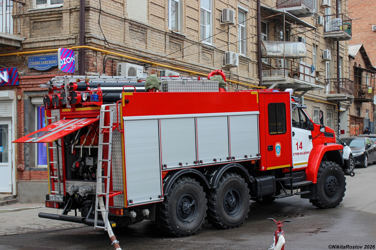 Ростовская область, № У 612 ОВ 761 — Урал NEXT 5557-72