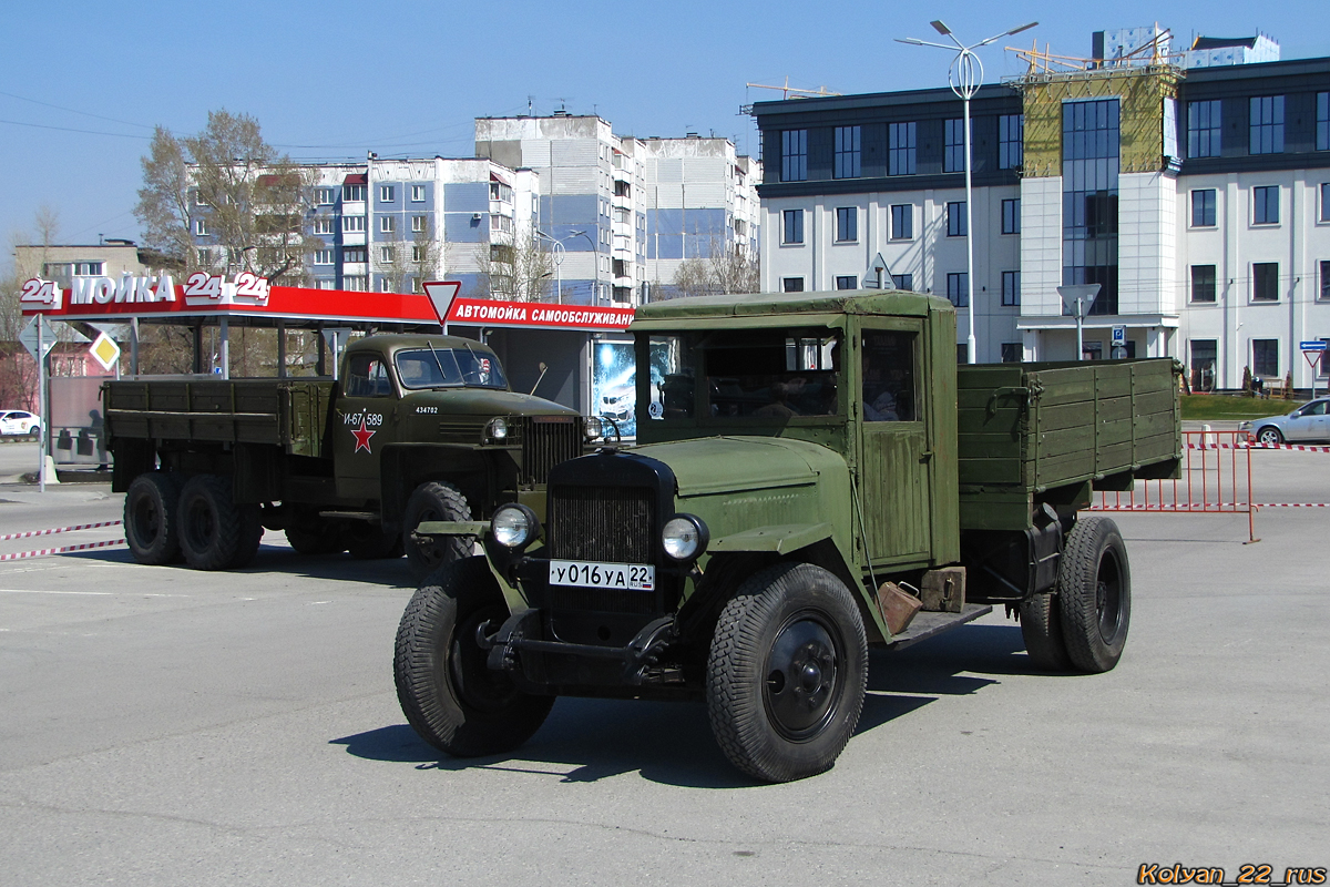 Алтайский край, № У 016 УА 22 — УралЗИС-5В