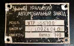 675 КБ