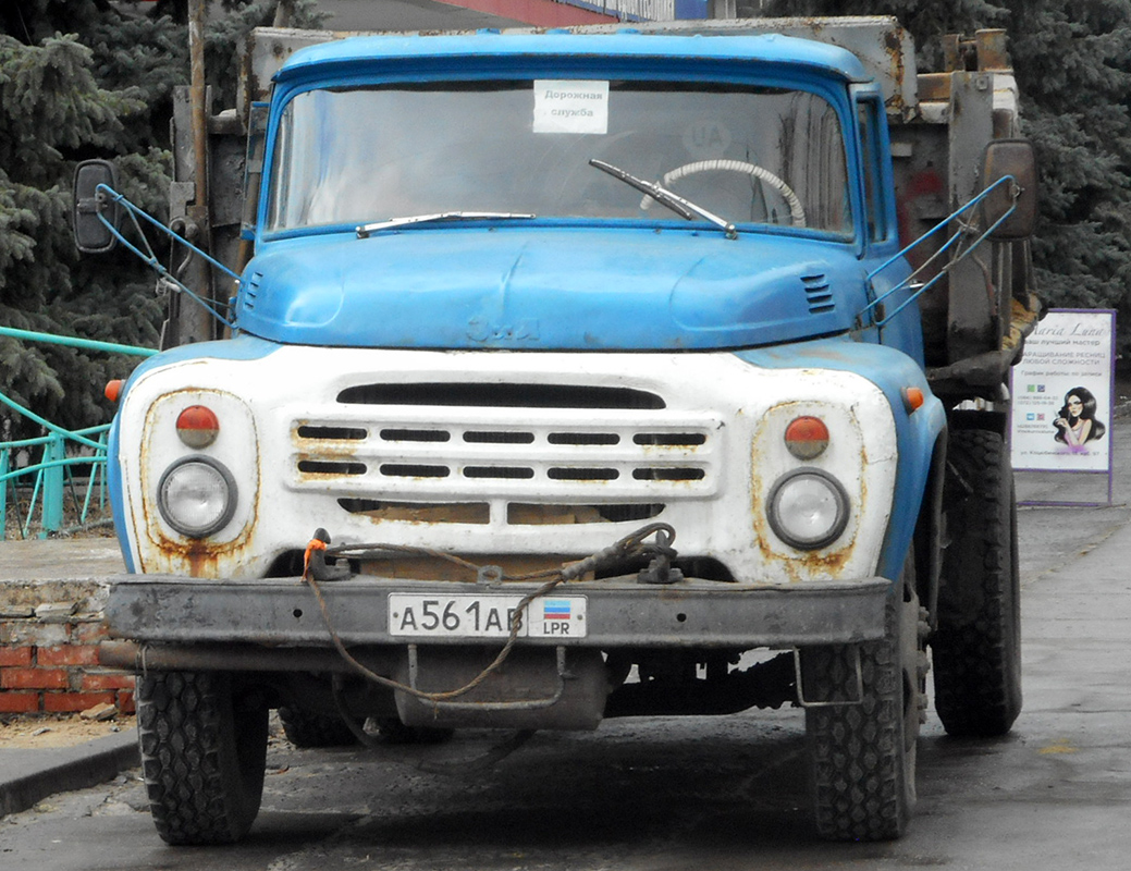 Луганская область, № А 561 АУ — ЗИЛ-130 (общая модель)