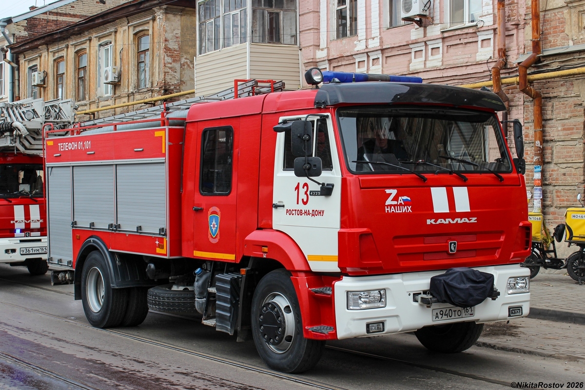 Ростовская область, № А 940 ТО 161 — КамАЗ-43253-G5(69)