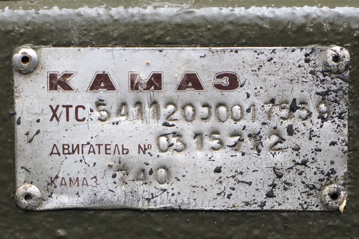 Томская область, № В 125 НТ 70 — КамАЗ-54112