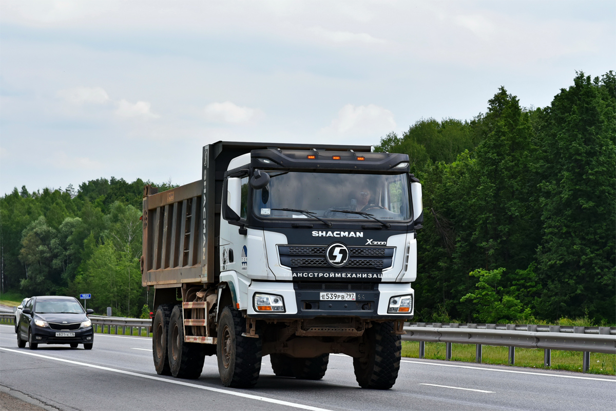 Москва, № Е 539 РВ 797 — Shaanxi Shacman X3000 SX3258