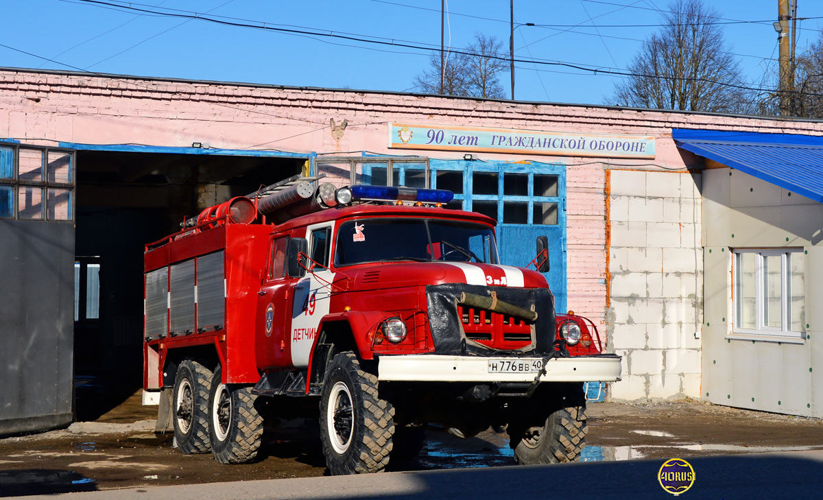 Калужская область, № Н 776 ВВ 40 — ЗИЛ-131 (общая модель)