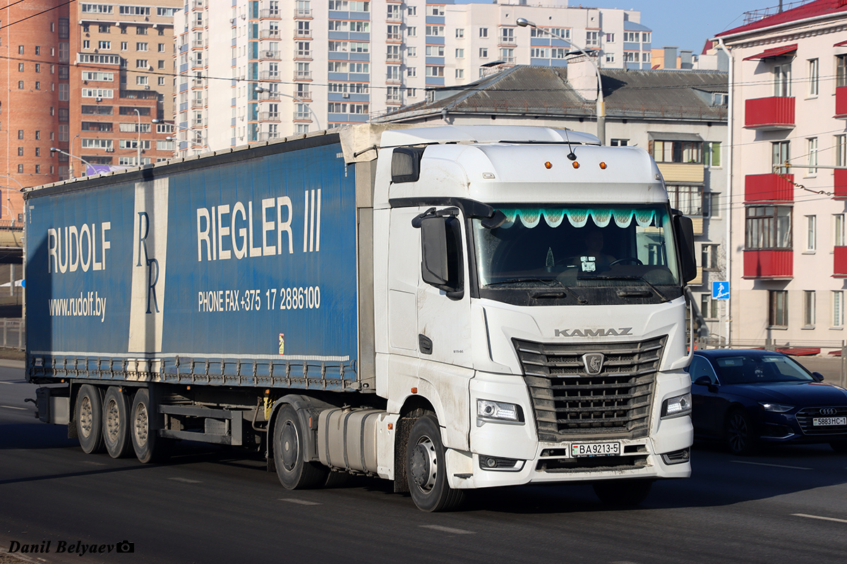 Минская область, № ВА 9213-5 — КамАЗ-54901 (общая модель)