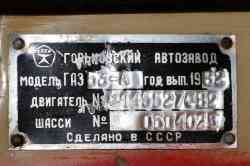 583 КБ