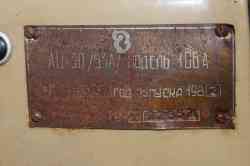 541 КБ