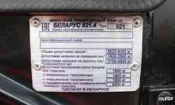 327 КБ