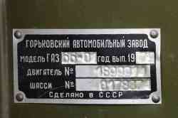 522 КБ