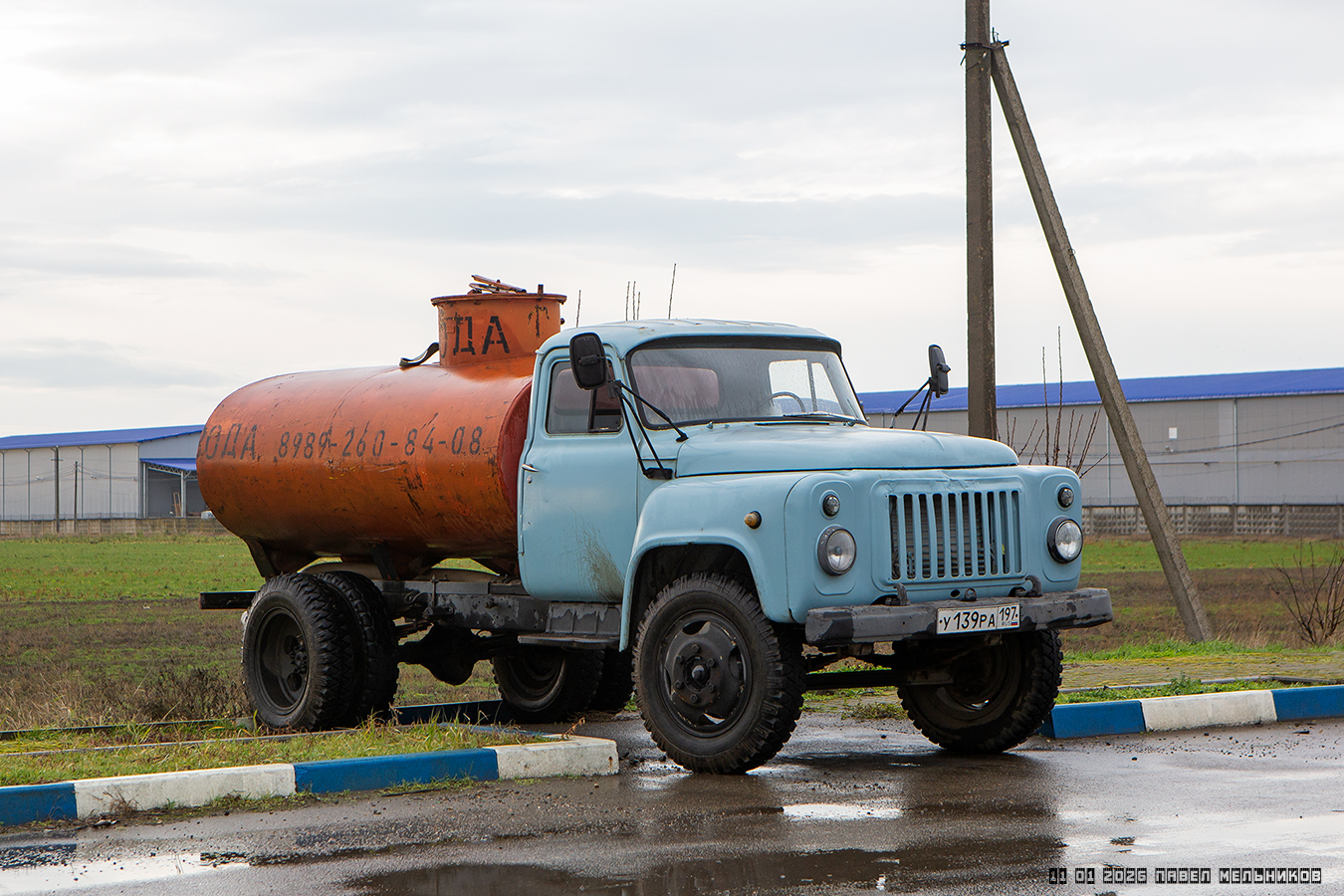 Краснодарский край, № У 139 РА 197 — ГАЗ-52-04
