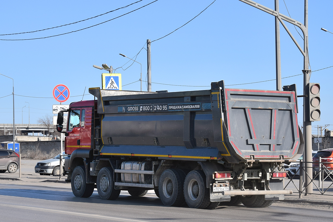 Волгоградская область, № Н 901 ОА 134 — Howo T5G ZZ3317