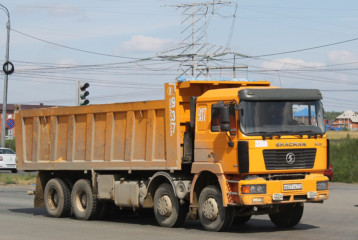 Челябинская область, № В 607 УА 174 — Shaanxi Shacman F2000 SX331x