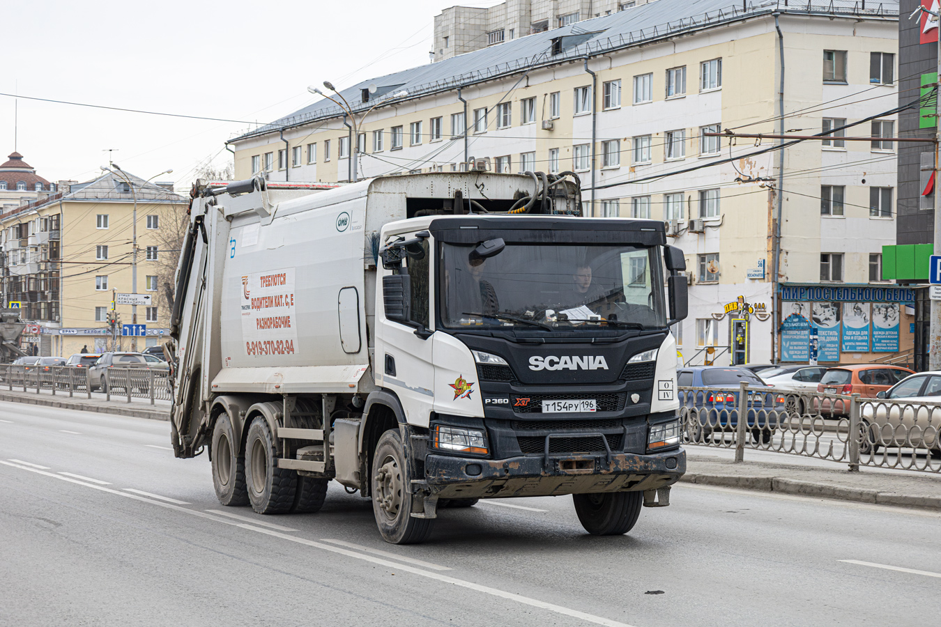 Свердловская область, № Т 154 РУ 196 — Scania ('2016) P360