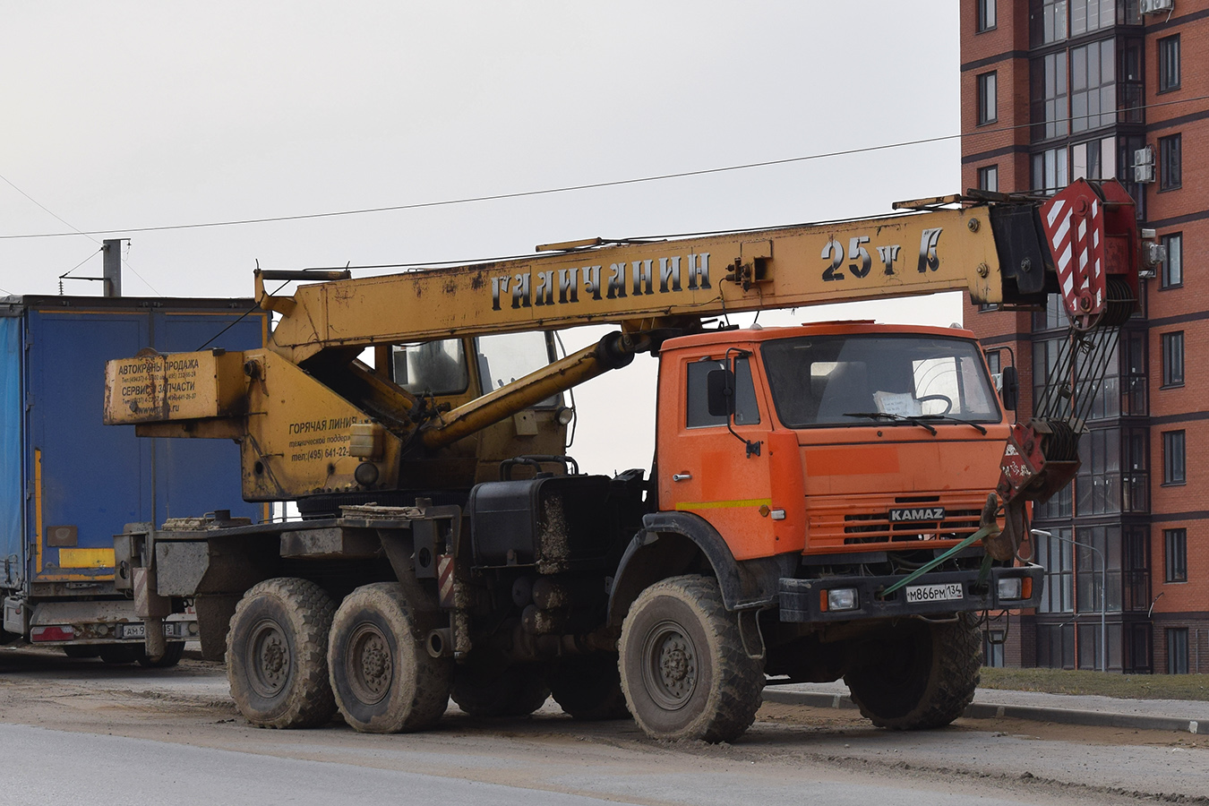 Волгоградская область, № М 866 РМ 134 — КамАЗ-43118-15 [43118R]