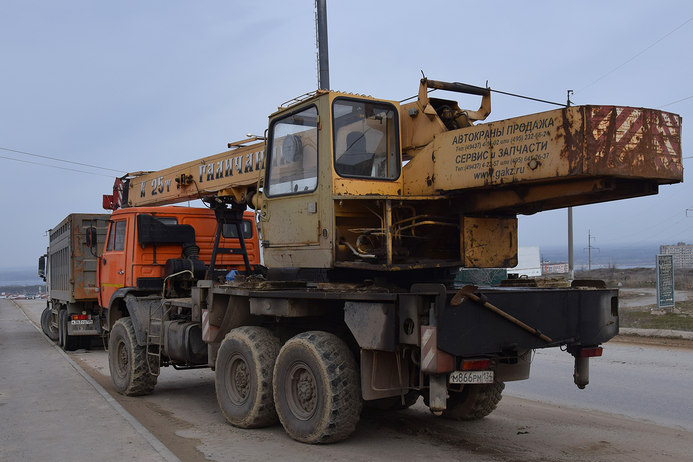 Волгоградская область, № М 866 РМ 134 — КамАЗ-43118-15 [43118R]