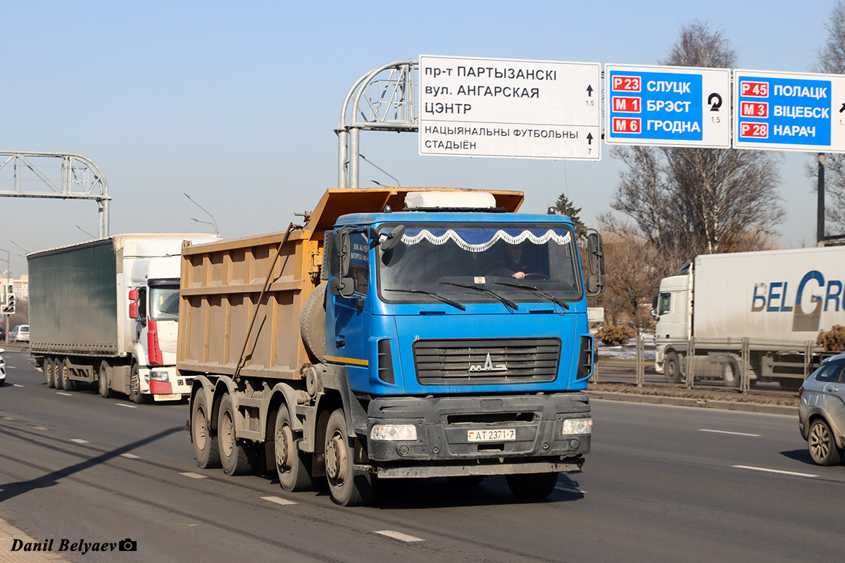 Минск, № АТ 2371-7 — МАЗ-6516 (общая модель)