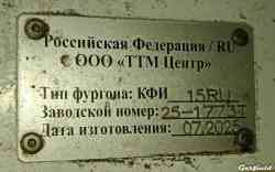 628 КБ