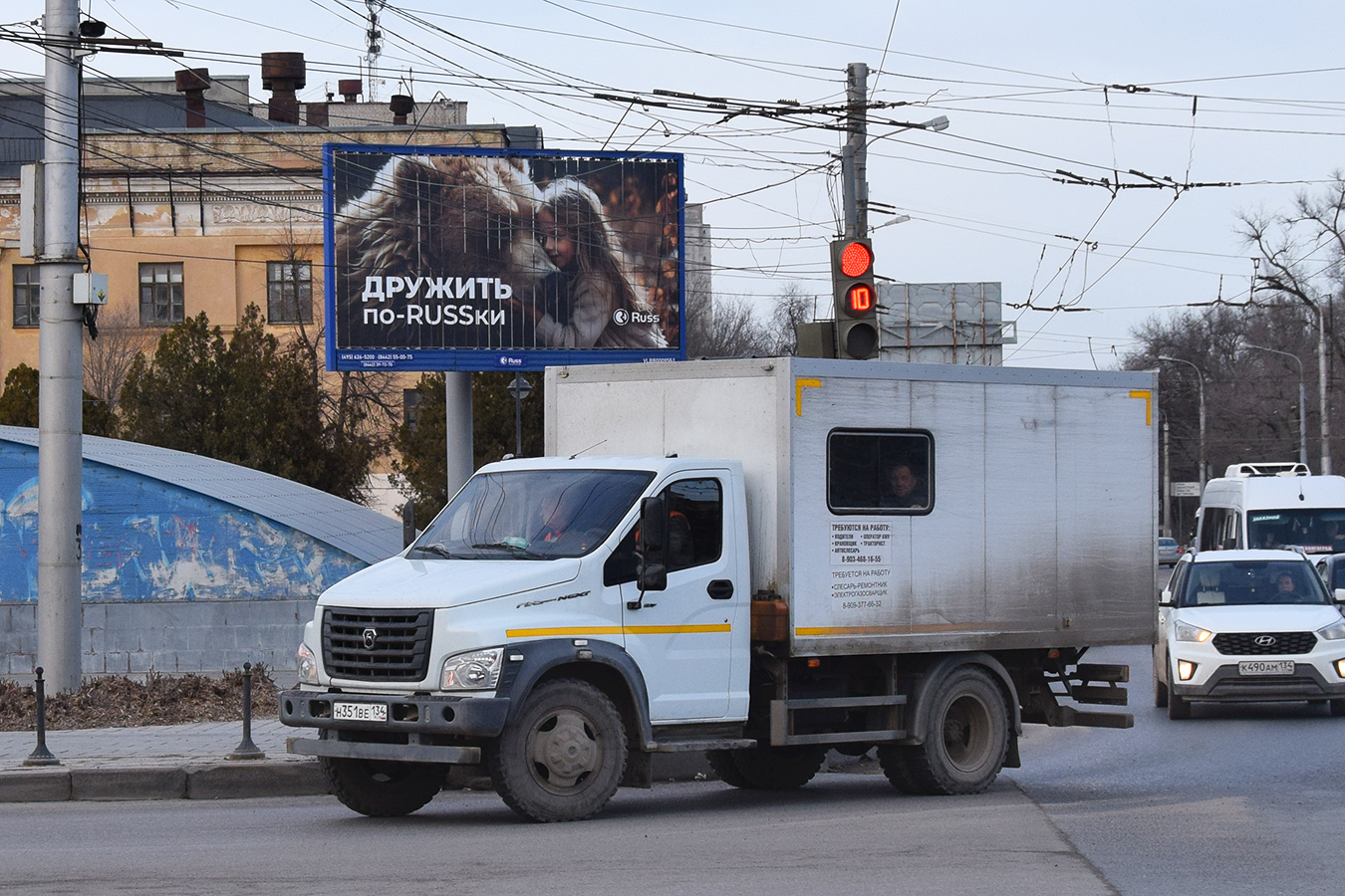Волгоградская область, № Н 351 ВЕ 134 — ГАЗ-C41R13