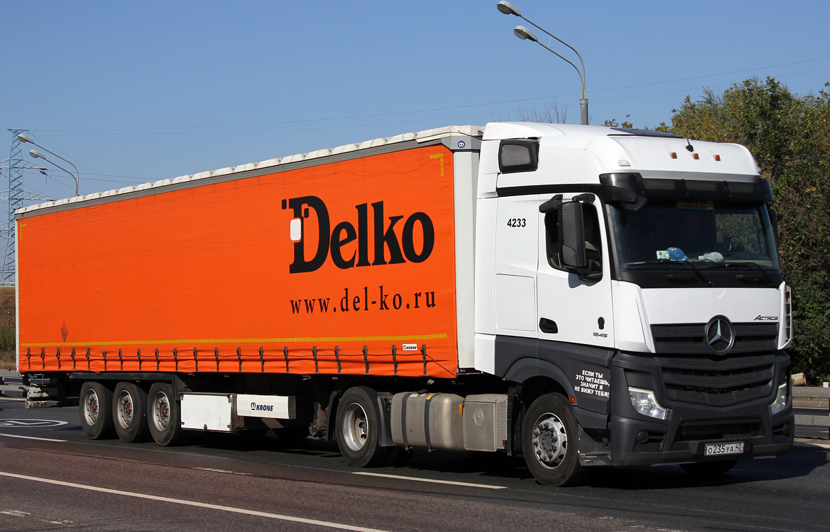 Татарстан, № 4233 — Mercedes-Benz Actros ('2018) 1845