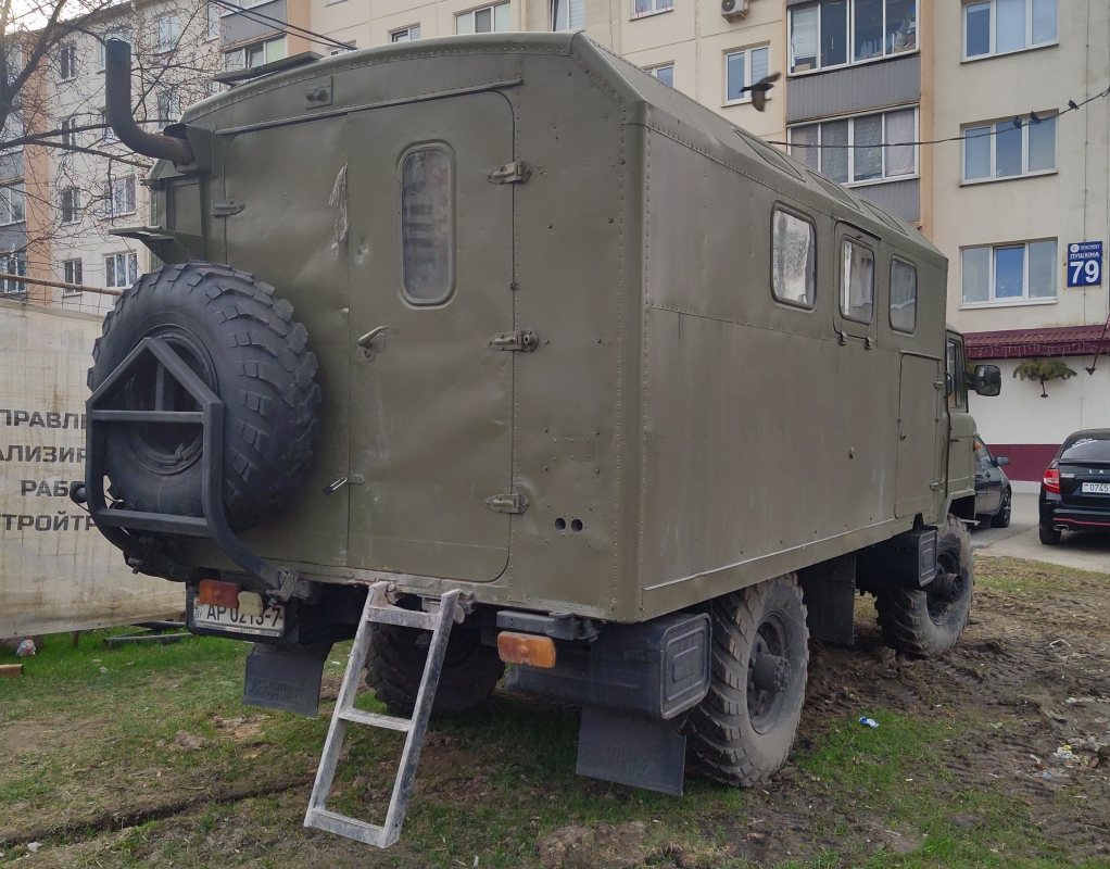 Минск, № АР 0213-7 — ГАЗ-66 (общая модель)