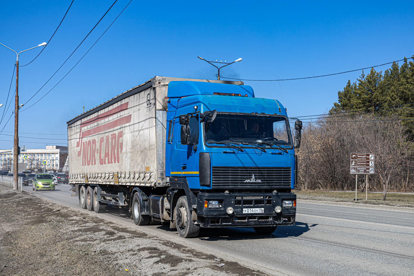 Свердловская область, № У 014 ОУ 96 — МАЗ-5440A5