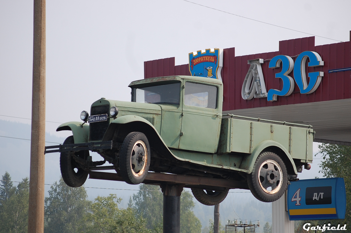 Челябинская область, № (74) Б/Н 0170 — Ford AA; Техника на постаментах, памятники (Челябинская область); Транспортные средства без номеров (Челябинская область)