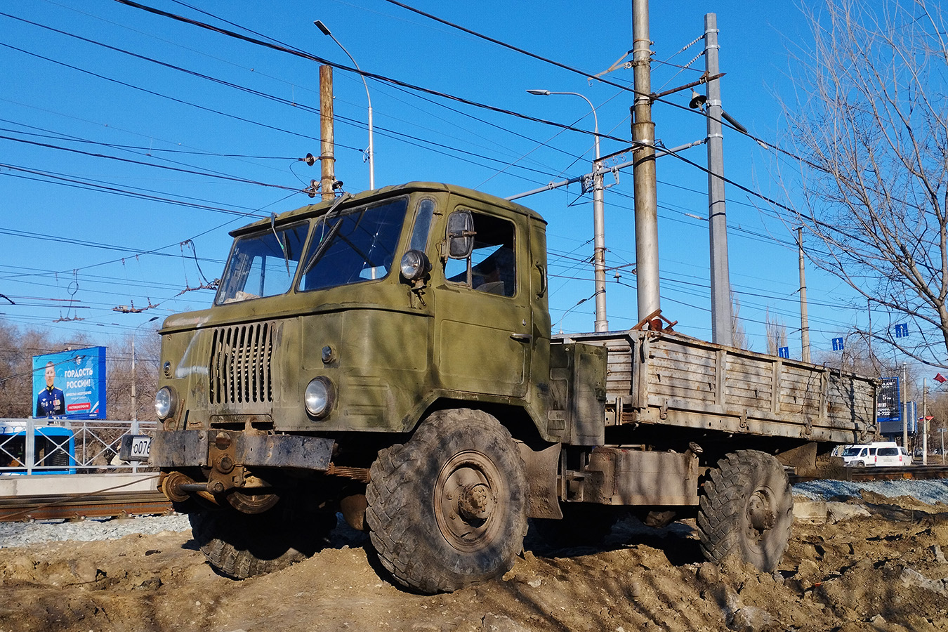 Волгоградская область, № О 076 АР 134 — ГАЗ-66 (общая модель)