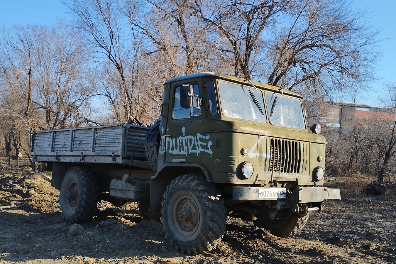 Волгоградская область, № О 076 АР 134 — ГАЗ-66 (общая модель)